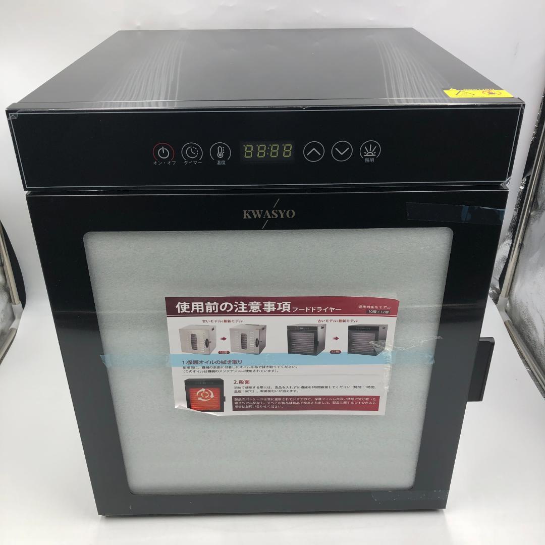 フードドライヤー 12段 ドライフルーツメーカー 食品乾燥機/ヤS3290