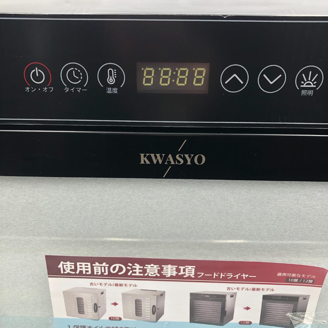フードドライヤー 12段 ドライフルーツメーカー 食品乾燥機/ヤS3290