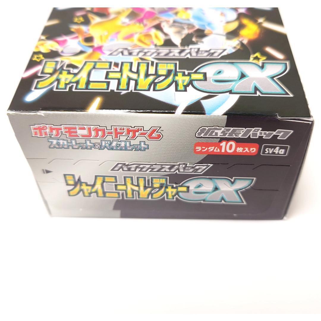 ポケモンカードゲーム ジャイニトレジャーex シュリンクなし ペリペリ付き