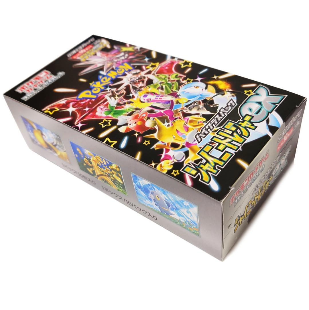 ポケモンカードゲーム ジャイニトレジャーex シュリンクなし ペリペリ付き