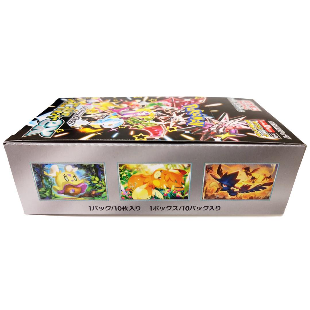 ポケモンカードゲーム ジャイニトレジャーex シュリンクなし ペリペリ付き