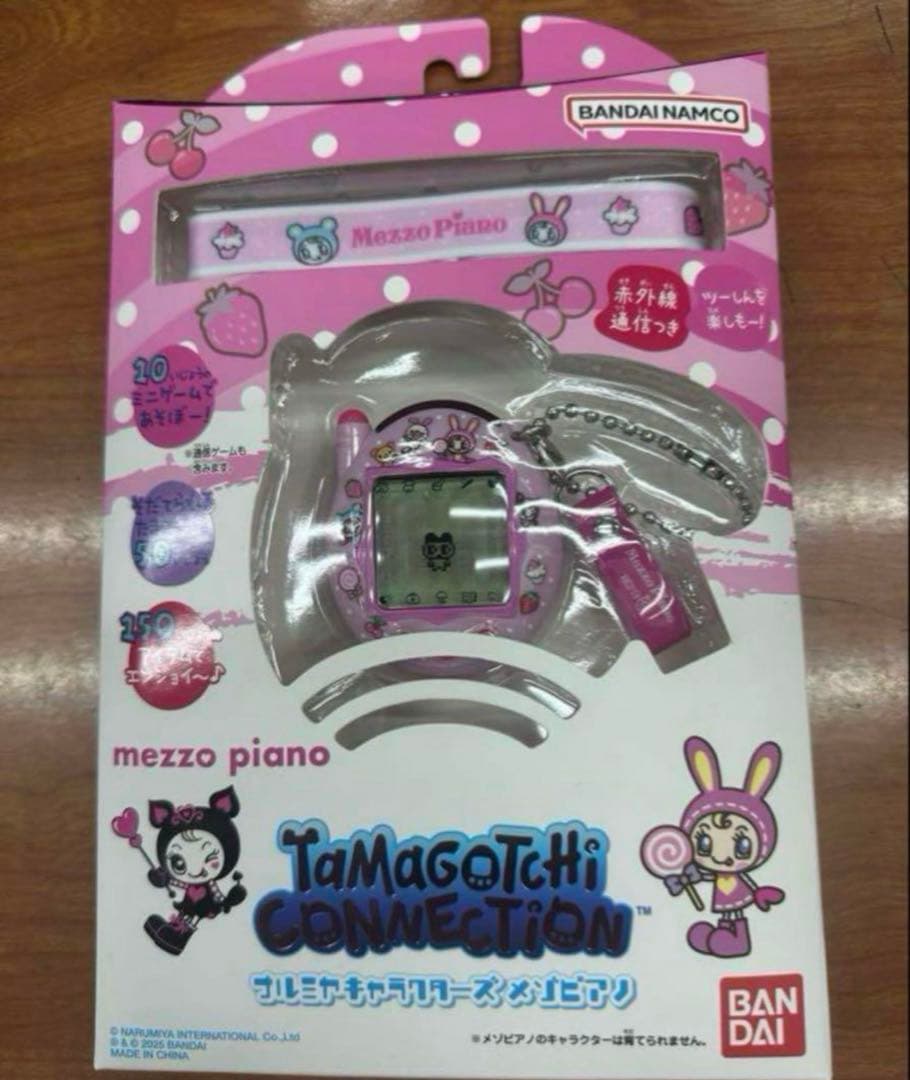 たまごっち　ナルミヤキャラクターズ　メゾピアノ