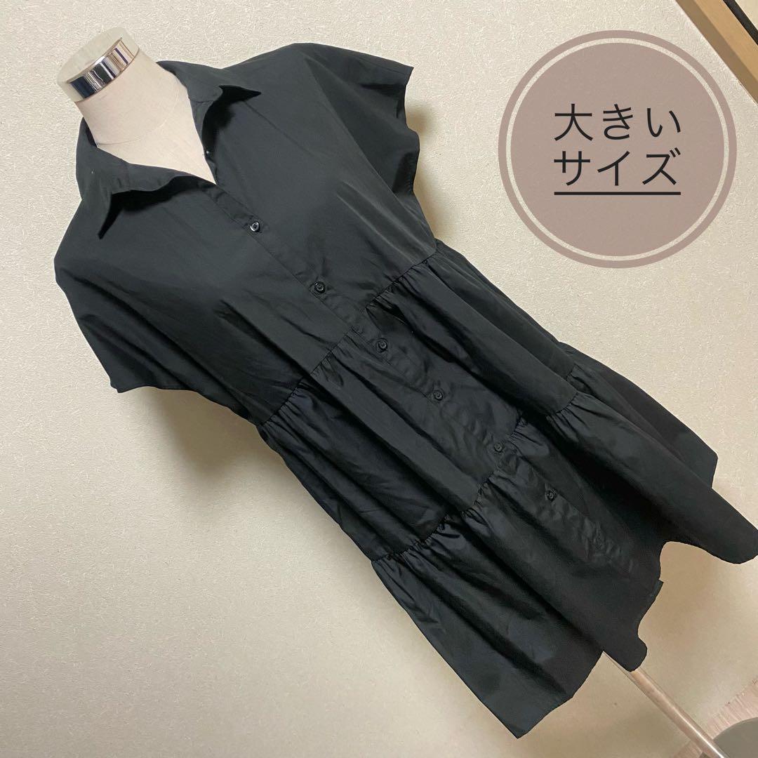 sumire♡常連様 4点おまとめ