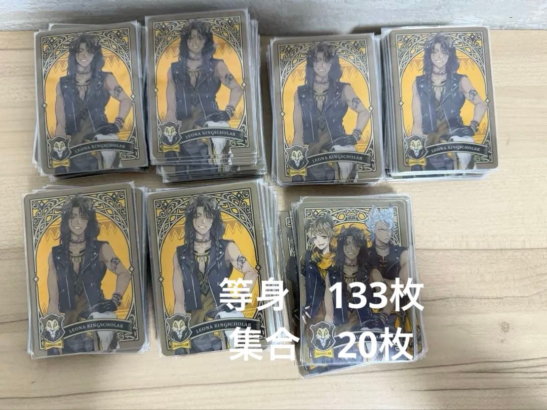 ツイステッドワンダーランド レオナ・キングスカラー カードセット　　レオナ　寮服