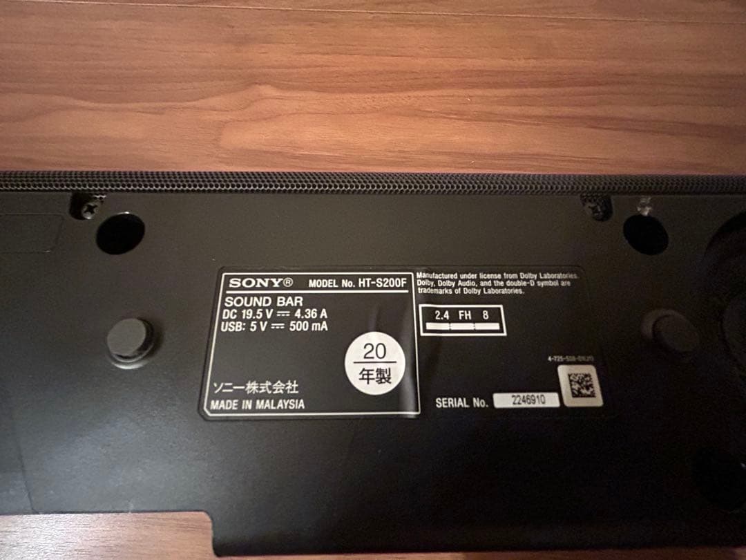 SONY ht-s200fワイヤレススピーカー