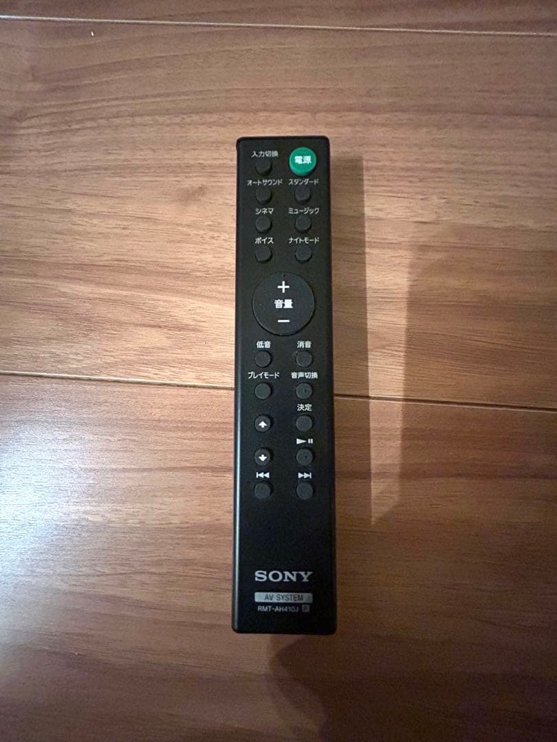 SONY ht-s200fワイヤレススピーカー