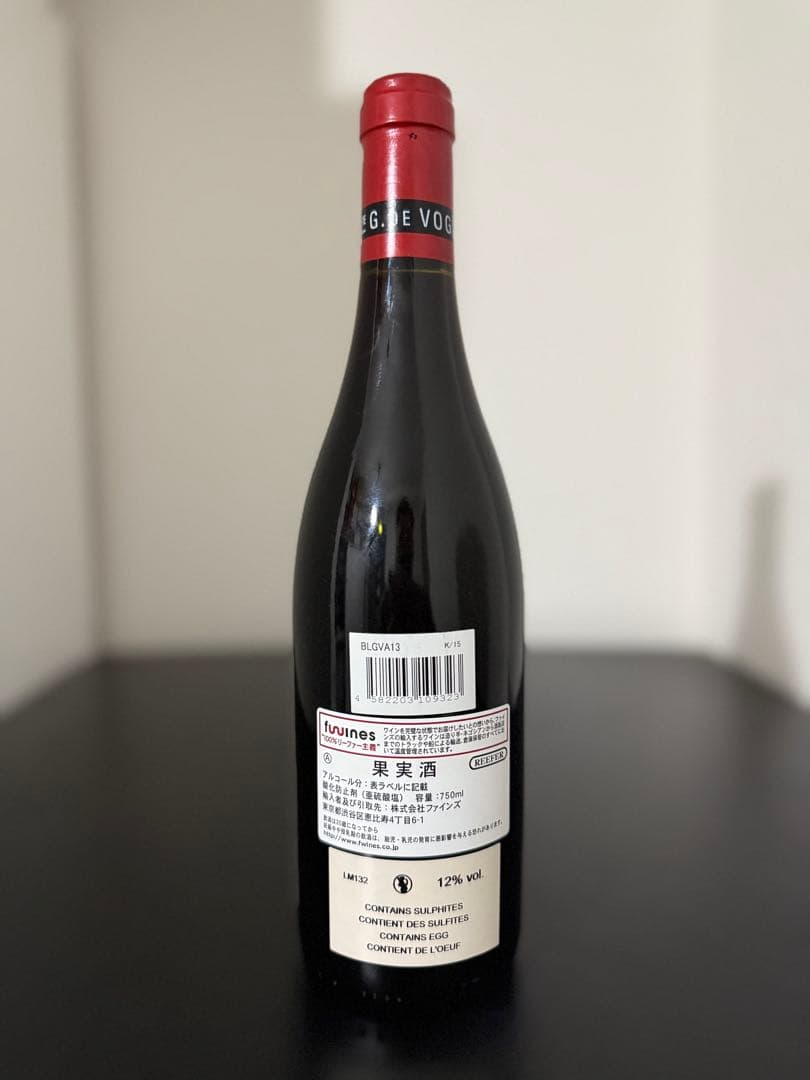 響*様 Musigny2013 DomaineComtees de V
