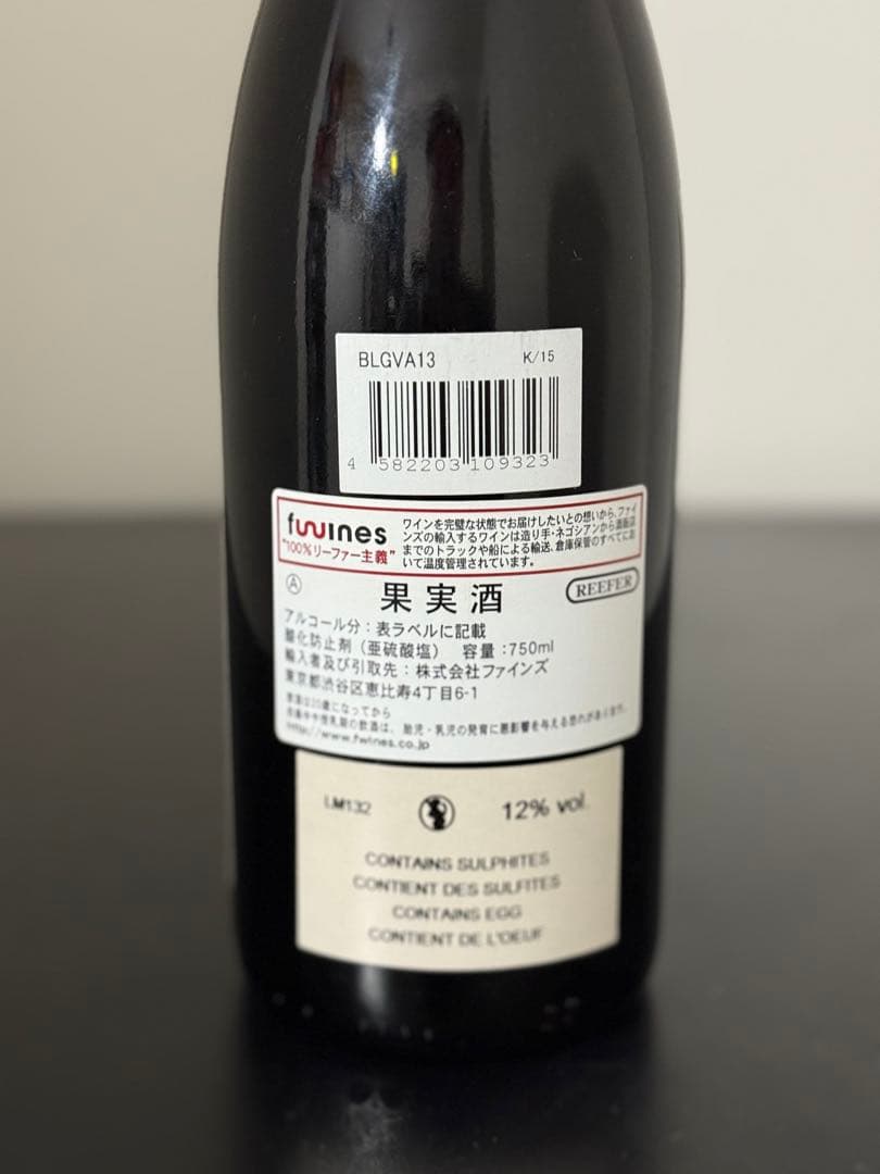 響*様 Musigny2013 DomaineComtees de V