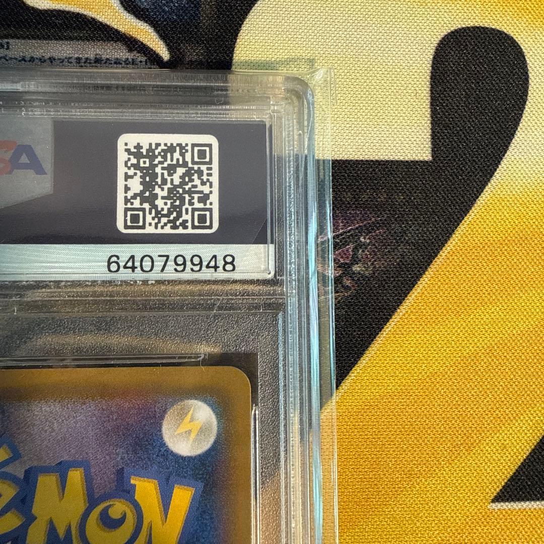 ポケモンカード　ミミッキュ　CHR SR PSA10 ドリームリーグ