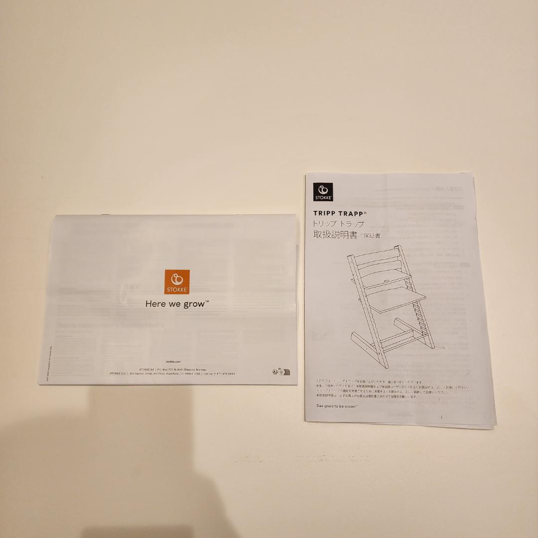 STOKKE ストッケ ハイチェア トリップトラップ ブラック 家具 椅子