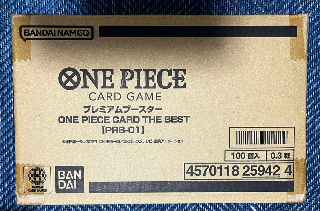 ワンピースカード ザ・ベスト PRB-01 プレミアムブースター 未開封カートン