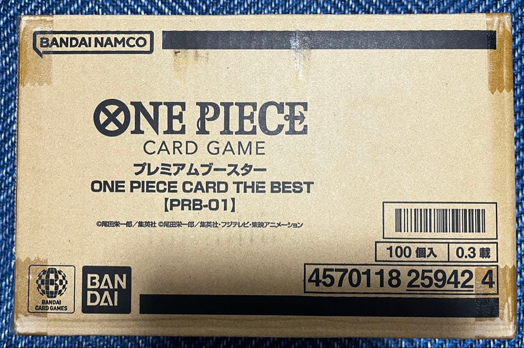ワンピースカード ザ・ベスト PRB-01 プレミアムブースター 未開封カートン