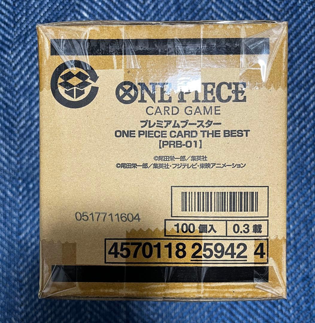 ワンピースカード ザ・ベスト PRB-01 プレミアムブースター 未開封カートン