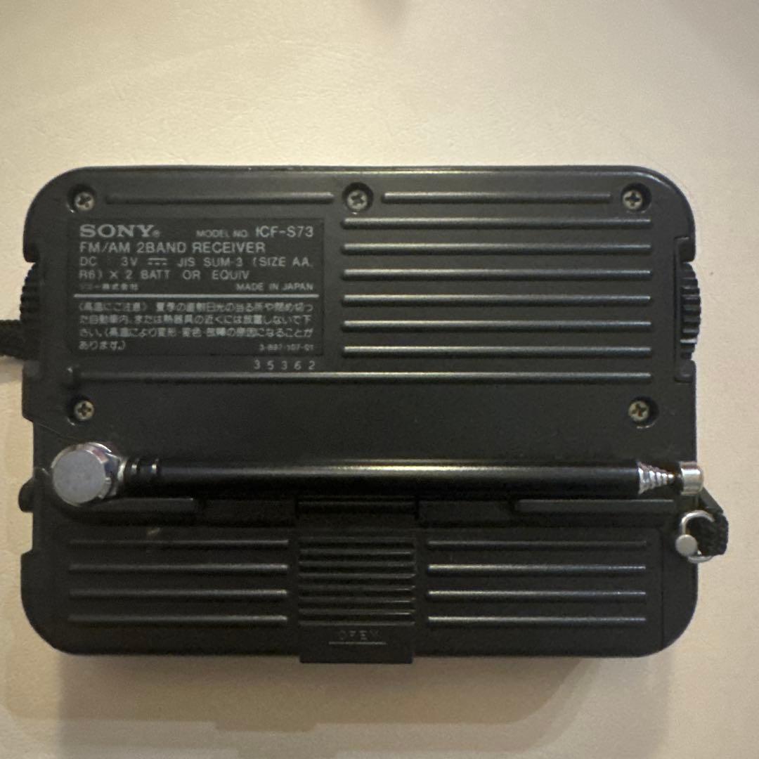 SONY FM/AMラジオ　ICF-S73
