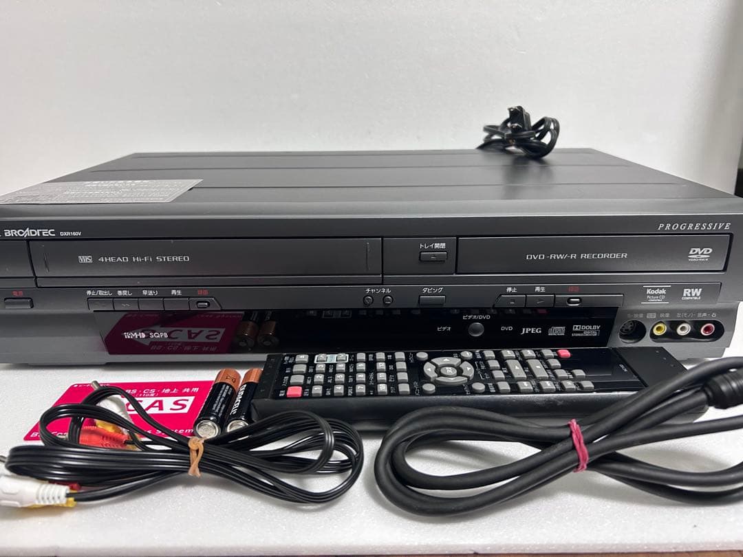 DXアンテナ: ビデオ一体型DVDレコーダー : DXR160Vフルメンテ完動品