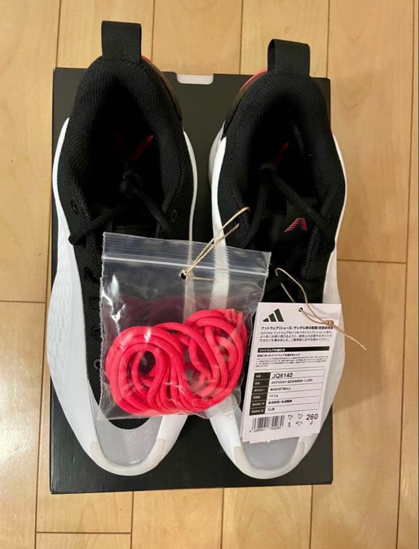 adidas、AE1 LOW、29.5センチ