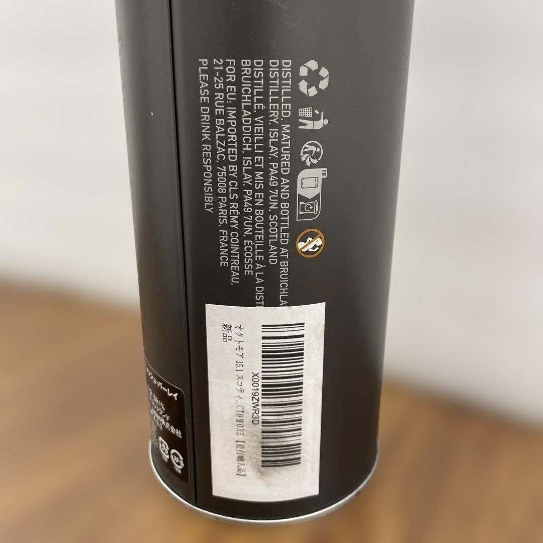 10616オクトモア15.1 スコティッシュ バーレイ 700ml 59.1%