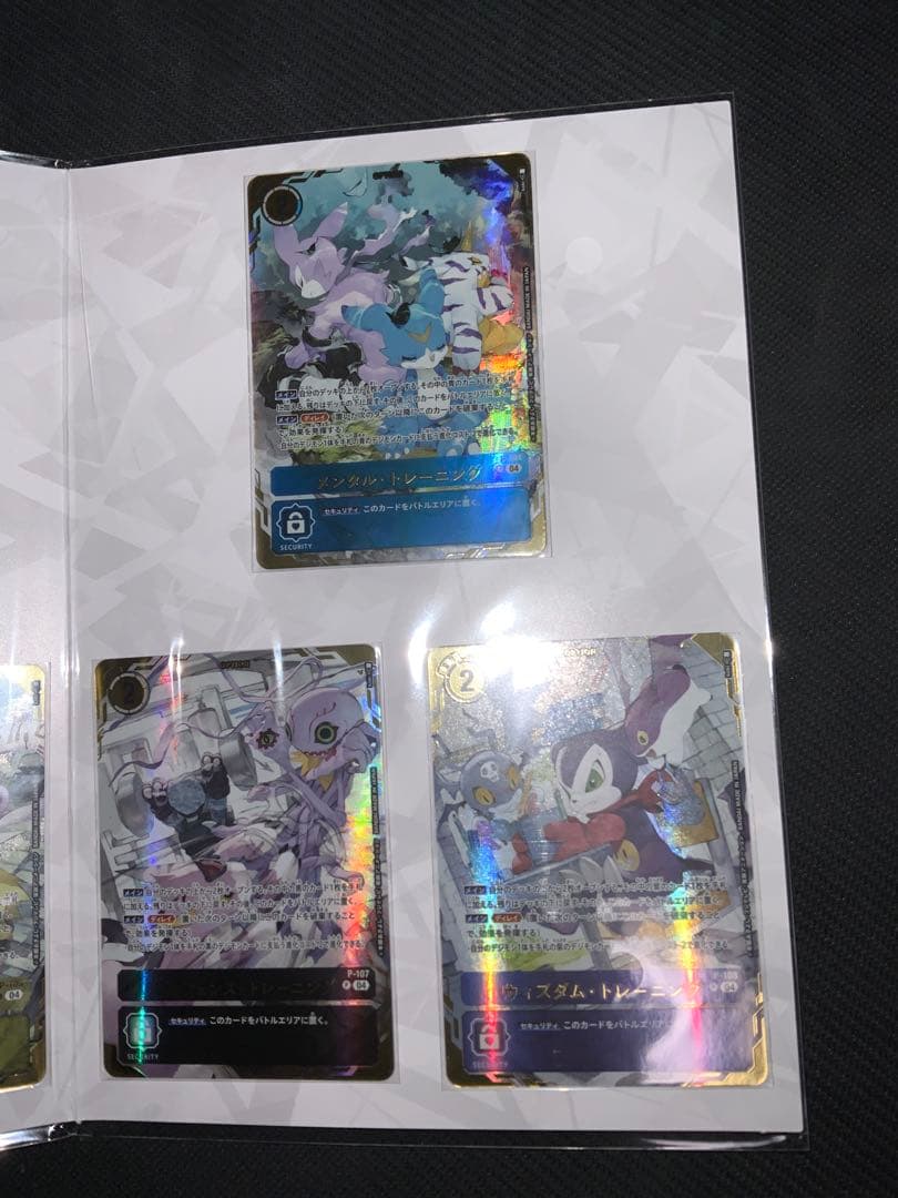 デジモンカードゲーム プレミアムカードコレクション 4個セット 日本未発売