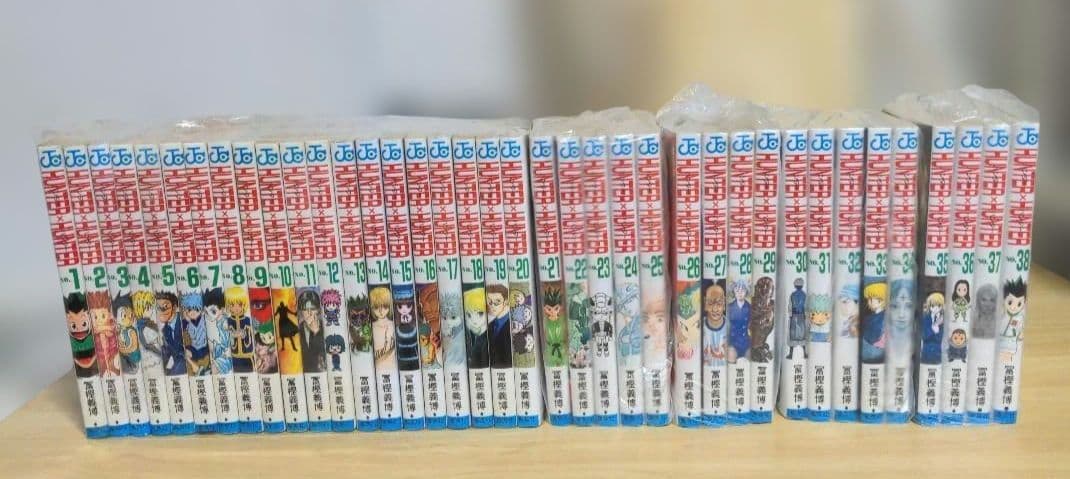 ハンターハンター1から38巻