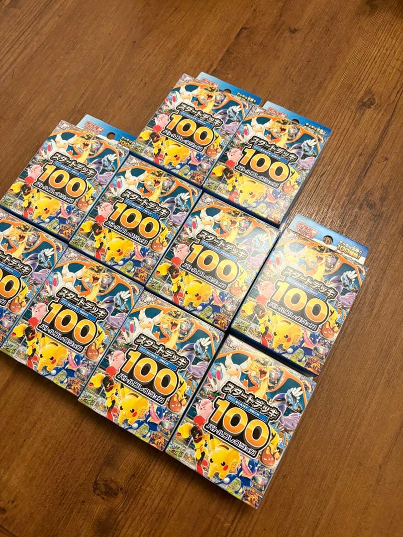 ポケモンカード スタートデッキ100 10セット新品未開封