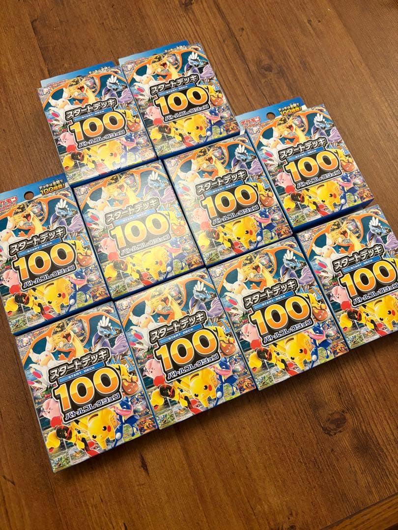 ポケモンカード スタートデッキ100 10セット新品未開封