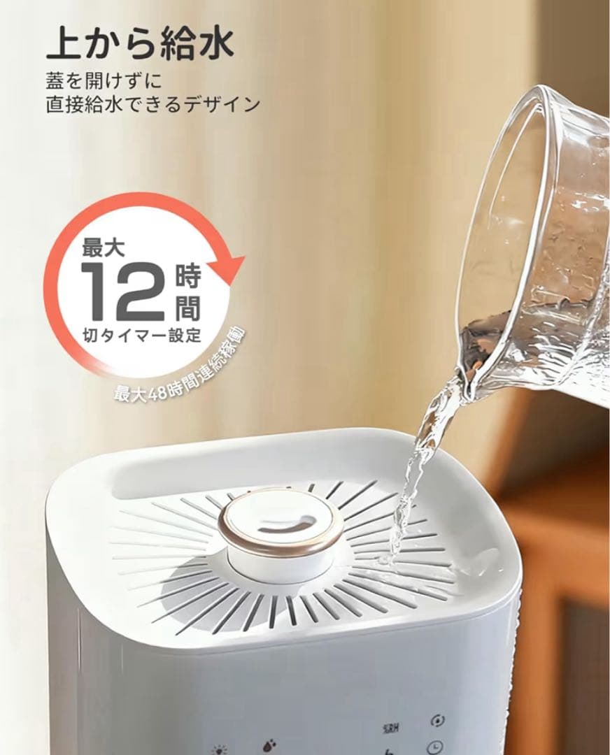 新品　加湿器 大容量８L 超音波　アロマ　乾燥対策/花粉症対策　タワー型