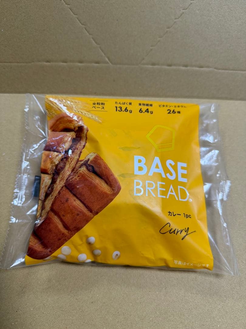 8種75袋 BASE BREAD（ベースブレッド）