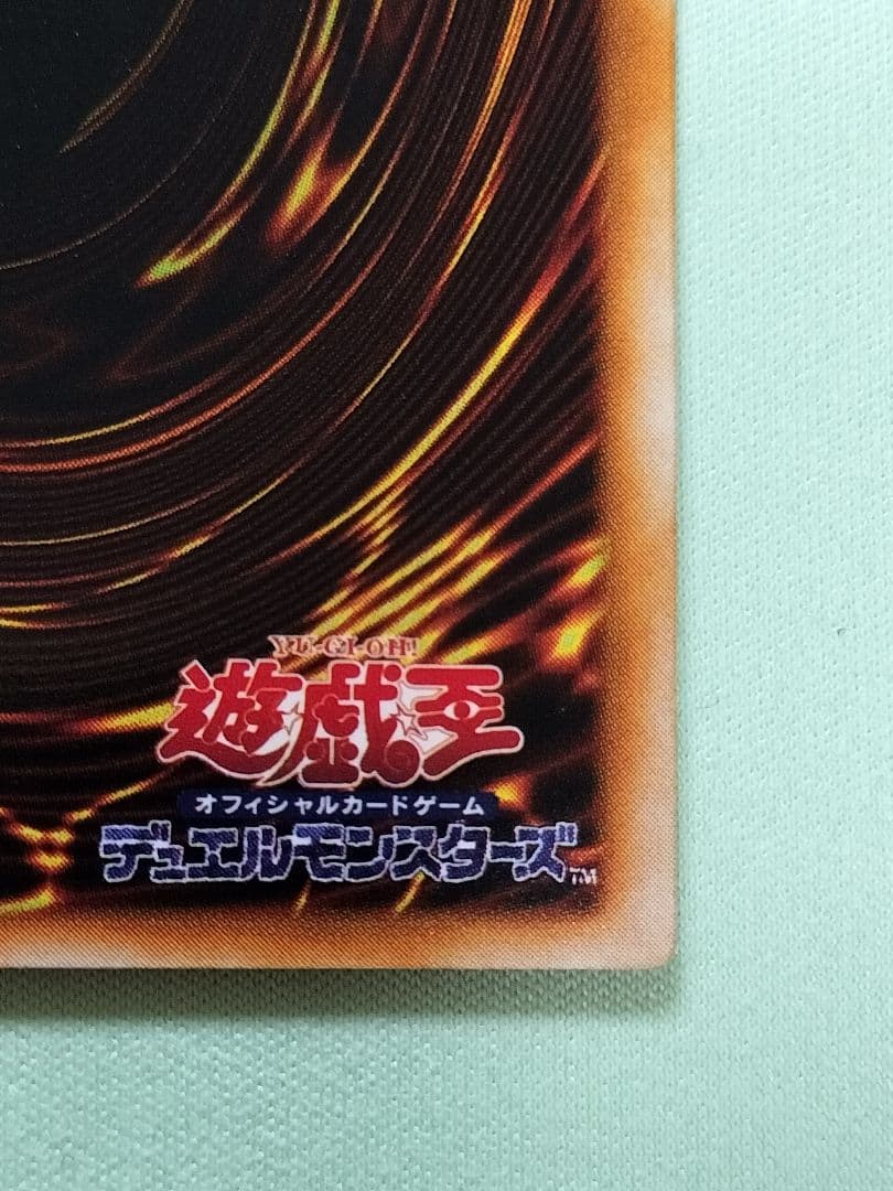 ゲリラ値下げ！12日15時出品『美品』ホーリーナイトドラゴン　初期　シークレット