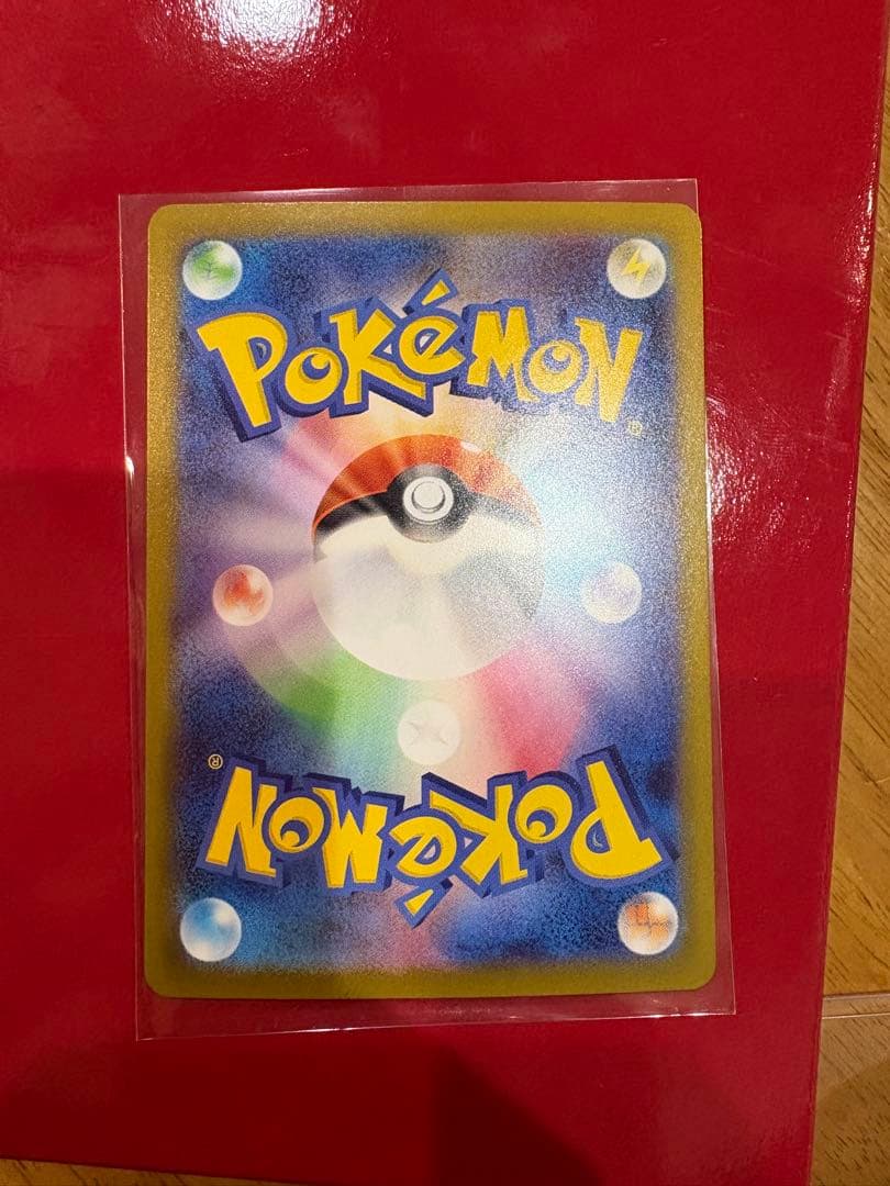 ピカチュウEX 雷タイプ HP200 10まんボルト