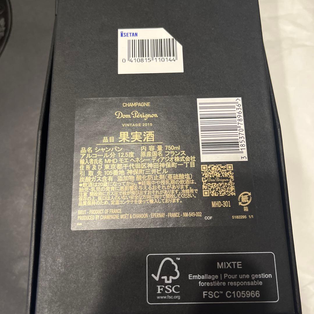 新品◾️Dom Pérignon Vintage 2015ドンペリニョン◾️袋付