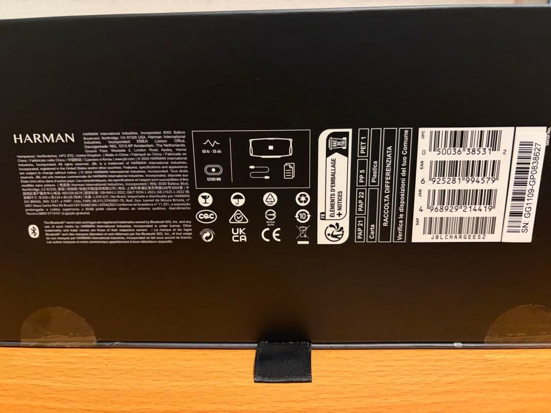 【新品未開封】JBL CHARGE Essential 2 ワイヤレススピーカー