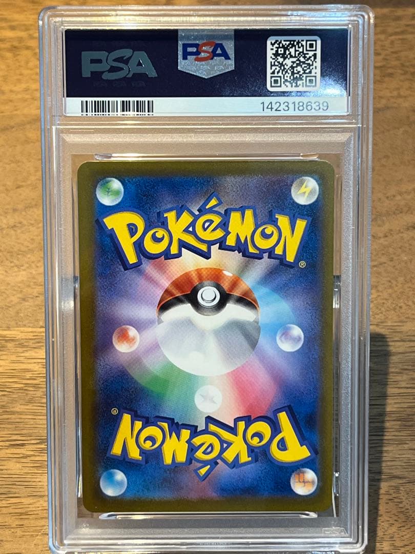 PSA10 メガゲンガーex MA 230/193 MEGAドリームex