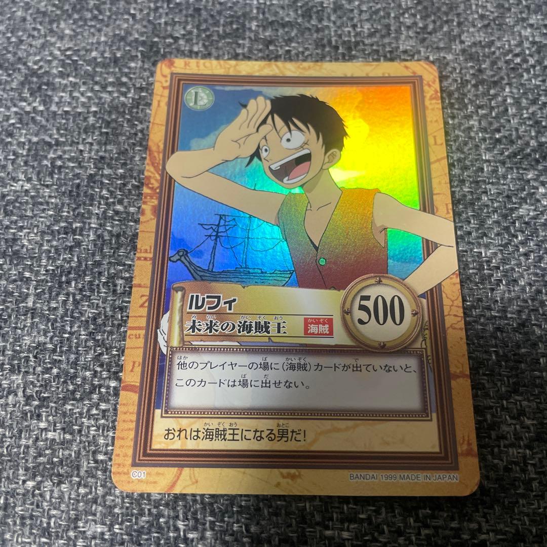 旧ワンピースカード　ハイパーバトル　未来の海賊王　美品