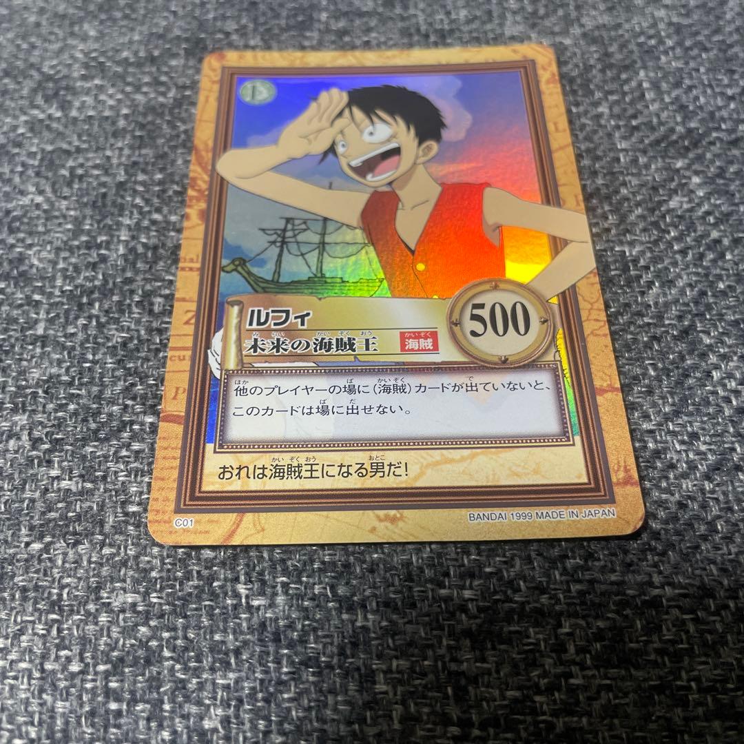 旧ワンピースカード　ハイパーバトル　未来の海賊王　美品