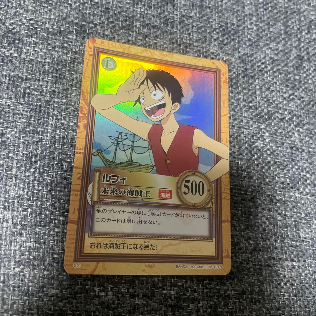 旧ワンピースカード　ハイパーバトル　未来の海賊王　美品