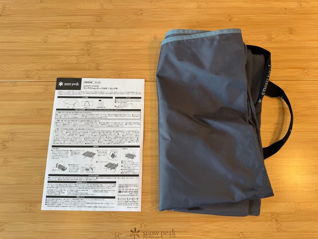 スノーピーク　ワンアクションテーブル ロング/竹/ peak