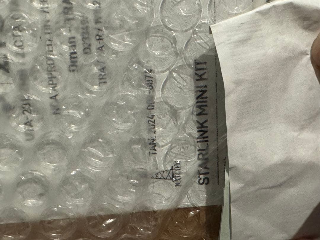 新品未開封　SpaceX Starlink Mini スターリンクミニ