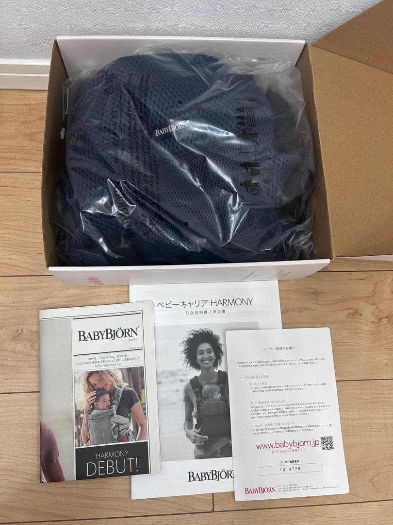 【専用】BABYBJÖRN BABY CARRIER HARMONY ネイビー