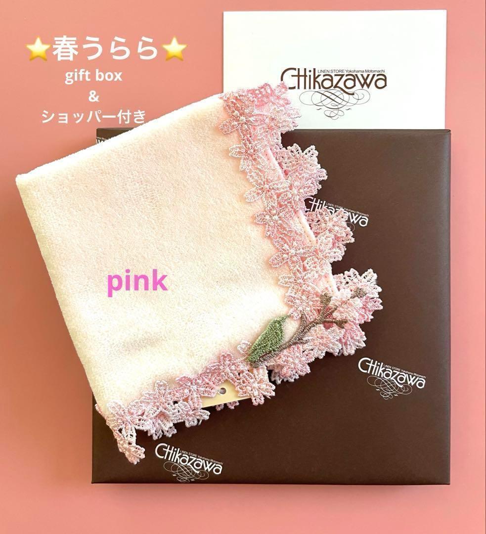 nana✩⡱様 リクエスト 4点 まとめ商品