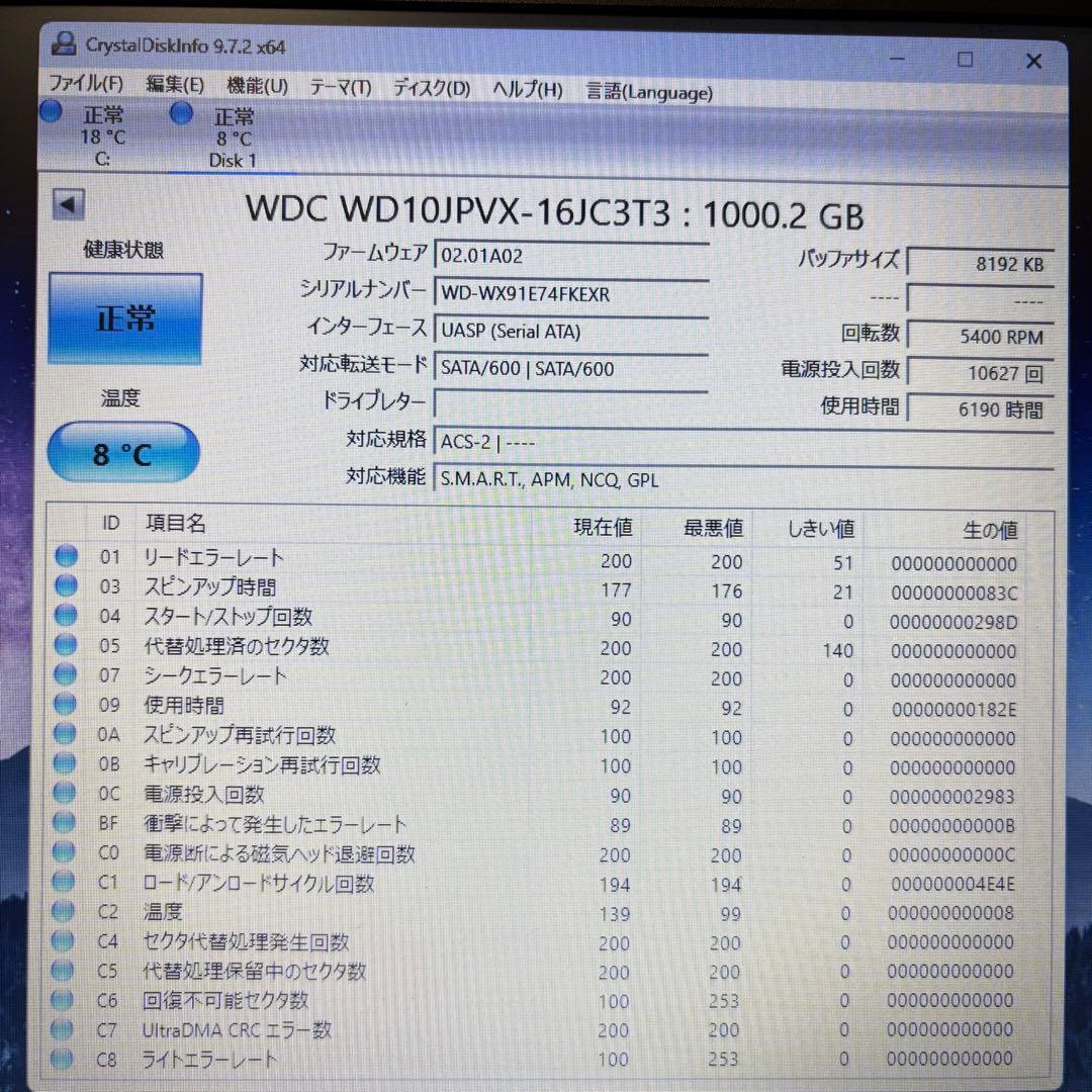 【1TB】【Western Digital製 統一】★2.5インチ★内臓HDD★