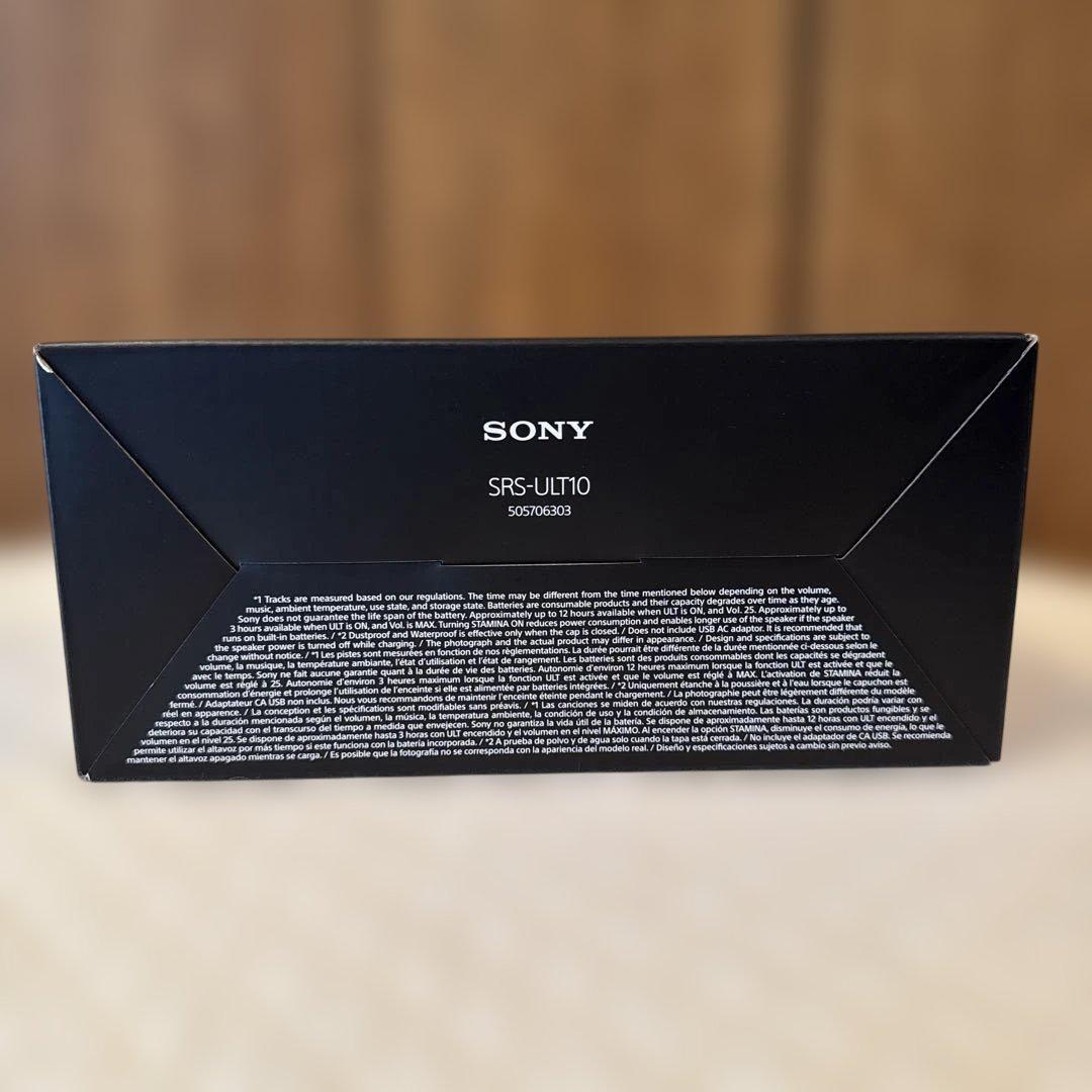 新品未使用品　SONY SRS-ULT1 FIELD1 ワイヤレススピーカー