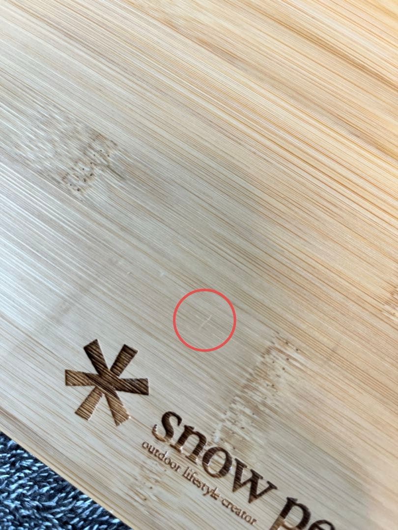 スノーピーク　スライドトップハーフ竹