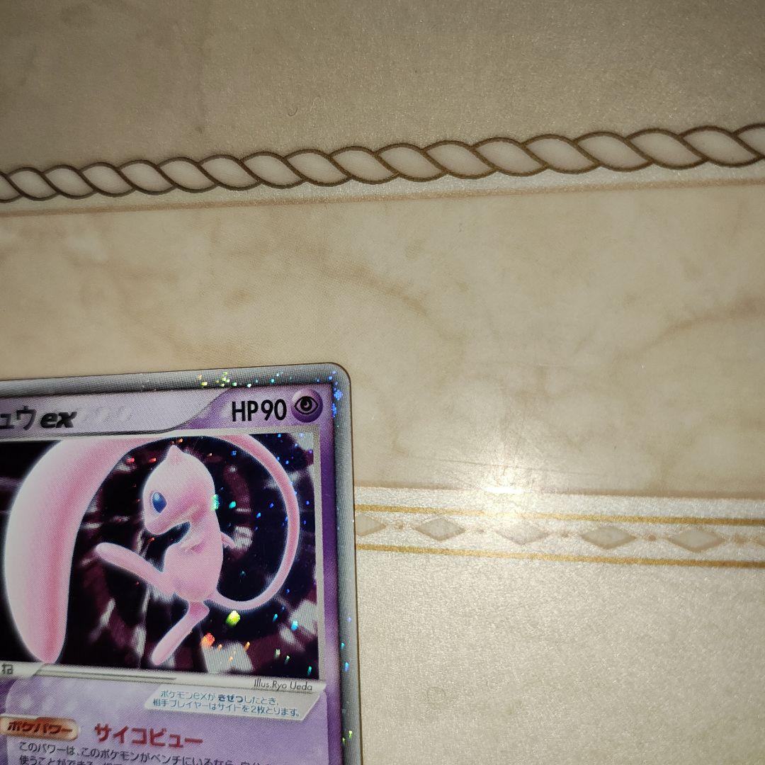 ミュウ ex ギフトボックス ミュウ·ルカリオver. 　ポケモンカード