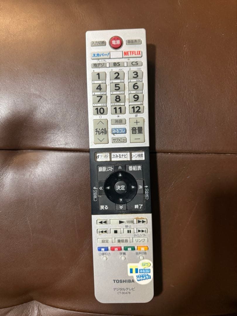 TOSHIBA 液晶テレビ　BZ710X 55BZ710X 17年製