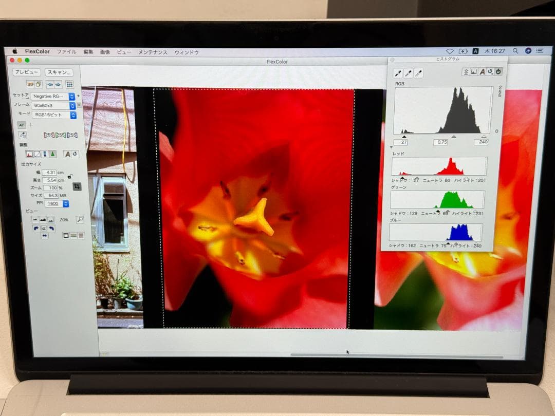 Flextight 646 imacon 高精細ドラム式フィルムスキャナー