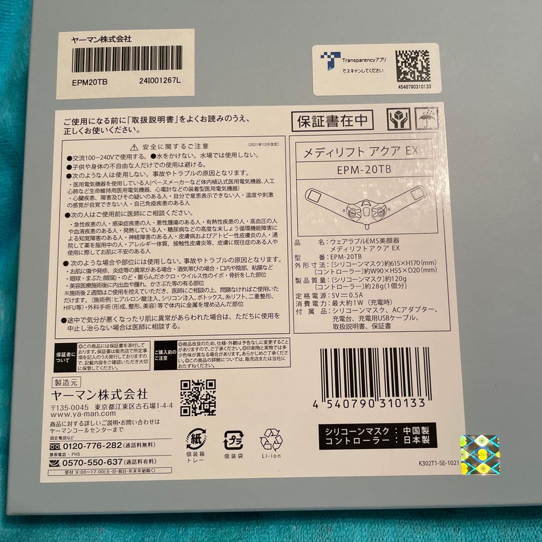 チェリーさま　専用