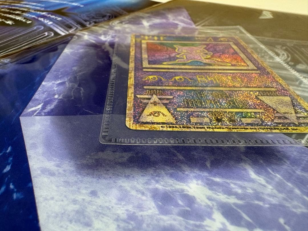 映画ルギア爆誕パンフレット　古代ミュウ付き