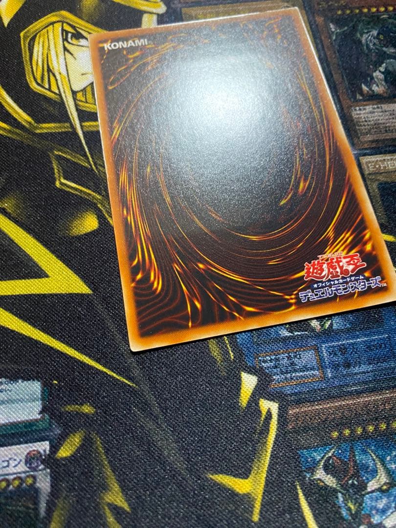 遊*r様 遊戯王　降雷皇ハモン　旧レリーフ