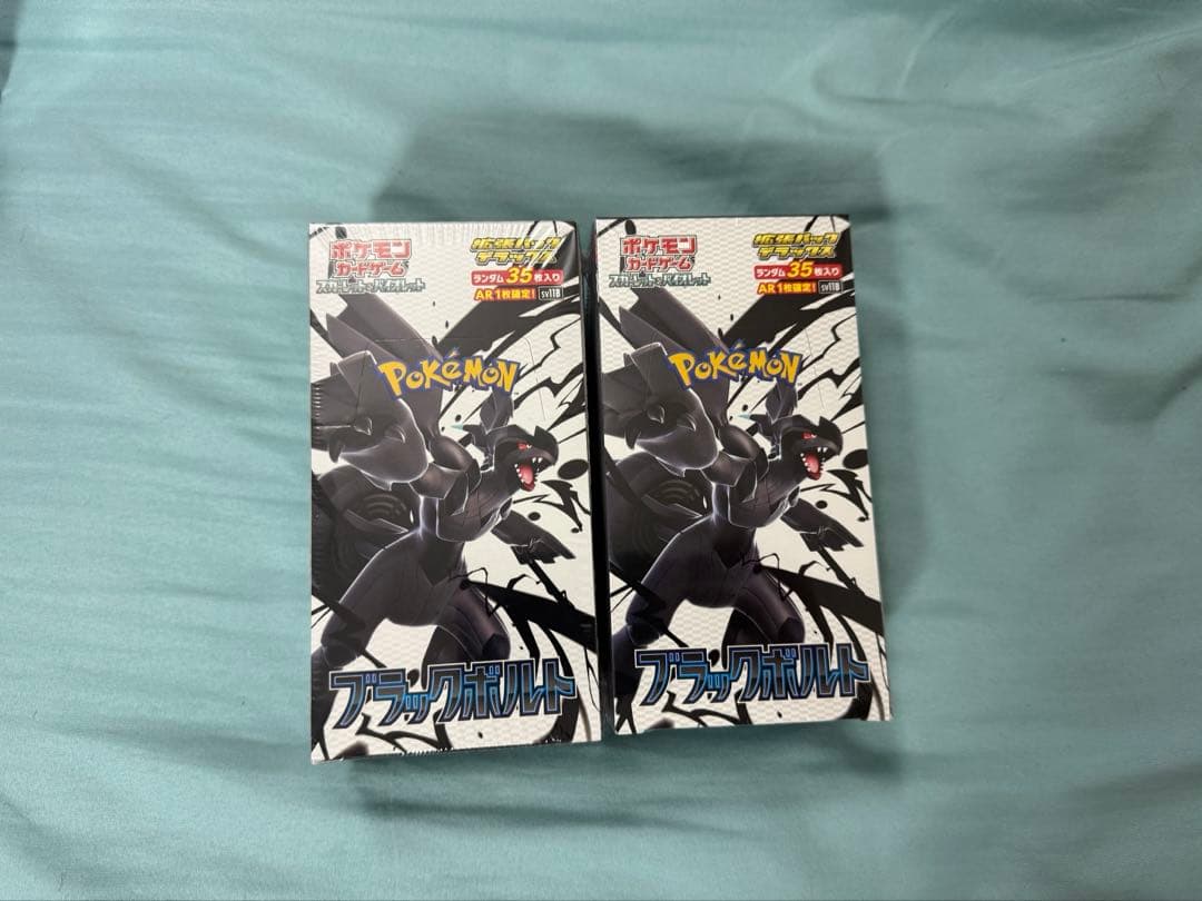 ブラックボルト 拡張パックデラックス シュリンク付き 【2BOX 】未開封