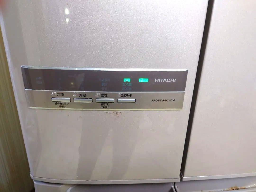 【とっちん】HITACHI　FROST 冷蔵庫　送料無料